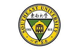 东南大学
