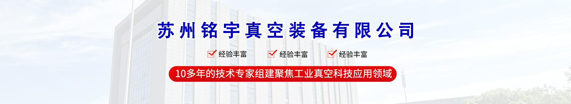 产品中心